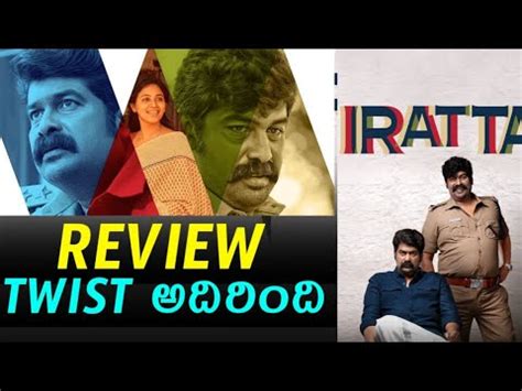 iratta movie climax|Iratta Movie Ending Explained